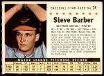 #74 Steve Barber  Perforated 
