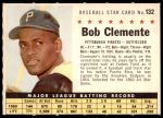 #132 Roberto Clemente Perforated 