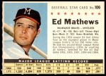 #106 Eddie Mathews  Perforated 