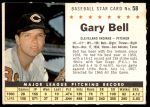 #58 Gary Bell  Perforated 