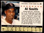 #24 Al Smith  Hand Cut 