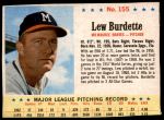 #155 Lew Burdette 