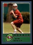 #378 Ken Dorsey 