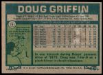 1977 Topps #191 Doug Griffin<br />B77T 09 0224<br /><a class='button AddToCart' data-ajax='true' data-ajax-mode='replace' data-ajax-update='#cart-info' href='/AddToCart?itemId=6148420&quantity=1&type=0'>Add To Cart</a>
