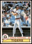 #83 Aurelio Rodriguez 
