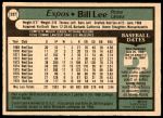 1979 O-Pee-Chee #237 TR Bill Lee<br />B79O 00 9560<br /><a class='button AddToCart' data-ajax='true' data-ajax-mode='replace' data-ajax-update='#cart-info' href='/AddToCart?itemId=6158870&quantity=1&type=0'>Add To Cart</a>