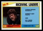 #203 Receiving Leaders Todd Christensen / Charlie Brown / Earnest Gray / Roy Green 