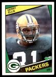 #267 Gerry Ellis 