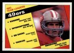 #349 49ers Leaders Dwight Clark / Wendell Tyler / Eric Wright / Fred Dean / Ronnie Lott 
