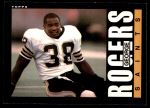 #107 George Rogers 