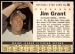 #60 Jim Grant Perforated 