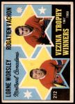 #212 Gump Worsley / Rogatien Vachon 