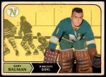 #145 Gary Bauman 