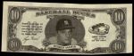 Roger Maris 