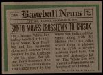 1974 Topps Traded #270 T  -  Ron Santo Traded<br />B74T 08 5973<br /><a class='button AddToCart' data-ajax='true' data-ajax-mode='replace' data-ajax-update='#cart-info' href='/AddToCart?itemId=6260234&quantity=1&type=0'>Add To Cart</a>