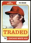 1974 Topps Traded #270 T  -  Ron Santo Traded<br />B74T 08 5973<br /><a class='button AddToCart' data-ajax='true' data-ajax-mode='replace' data-ajax-update='#cart-info' href='/AddToCart?itemId=6260234&quantity=1&type=0'>Add To Cart</a>