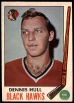#71 Dennis Hull 