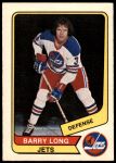 #7 Barry Long 