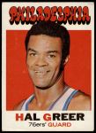#60 Hal Greer 