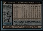 1980 Topps #475 Cesar Geronimo<br />B80T 08 6840<br /><a class='button AddToCart' data-ajax='true' data-ajax-mode='replace' data-ajax-update='#cart-info' href='/AddToCart?itemId=6284192&quantity=1&type=0'>Add To Cart</a>