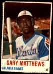 #19 Gary Matthews 
