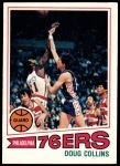 #65 Doug Collins 