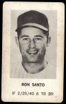 Ron Santo 