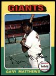 #79 Gary Matthews 