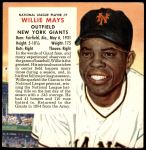 #7 Willie Mays No Tab 