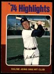 #4 Kaline Joins 3000 Hit Club Al Kaline 