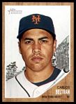 #7 Carlos Beltran 