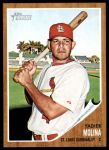 #106 Yadier Molina 