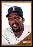 #125 Vladimir Guerrero 