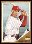 #328 Raul Ibanez 