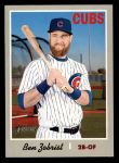#223 Ben Zobrist 