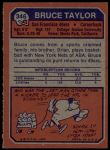 1973 Topps #346 Bruce Taylor<br />F73T 07 2116<br /><a class='button AddToCart' data-ajax='true' data-ajax-mode='replace' data-ajax-update='#cart-info' href='/AddToCart?itemId=6346196&quantity=1&type=0'>Add To Cart</a>