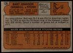 1972 Topps #126 Bart Johnson<br />B72T 11 1882<br /><a class='button AddToCart' data-ajax='true' data-ajax-mode='replace' data-ajax-update='#cart-info' href='/AddToCart?itemId=6375700&quantity=1&type=0'>Add To Cart</a>