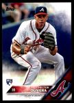 #219 Hector Olivera 