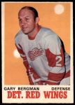 #154 Gary Bergman 