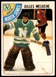 #28 Gilles Meloche 