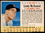 #167 Lindy McDaniel 
