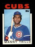 #117 Manny Trillo 