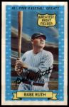 #14 Babe Ruth 