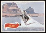 #2 Bail Out  