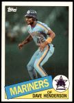 #344 Dave Henderson 