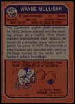 1973 Topps #401 Wayne Mulligan<br />F73T 07 2445<br /><a class='button AddToCart' data-ajax='true' data-ajax-mode='replace' data-ajax-update='#cart-info' href='/AddToCart?itemId=6500844&quantity=1&type=0'>Add To Cart</a>