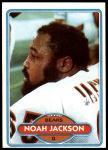 #186 Noah Jackson 