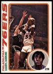 #34 Darryl Dawkins 