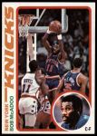 #5 Bob McAdoo 