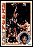 #2 Doug Collins 